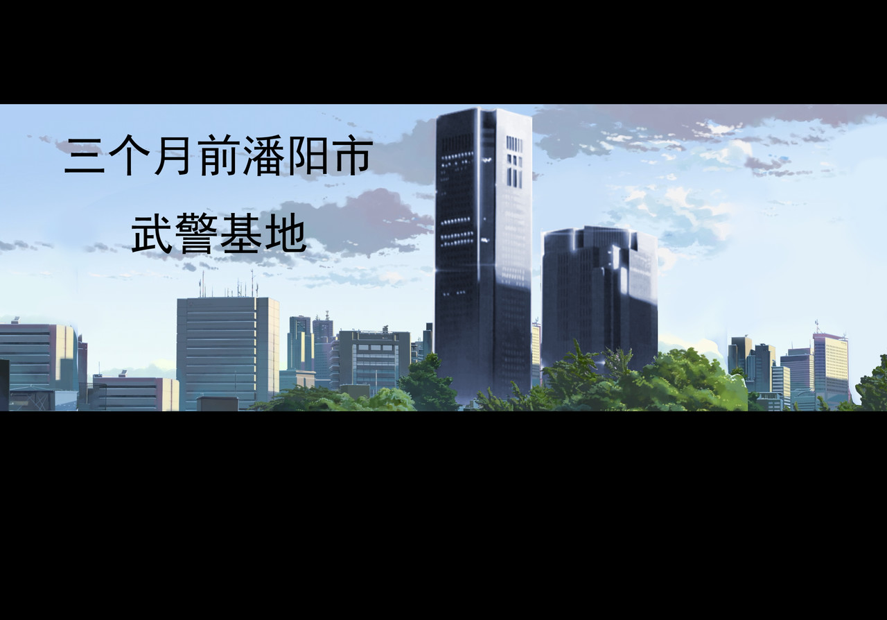 紫夜繁星 序幕 第38页