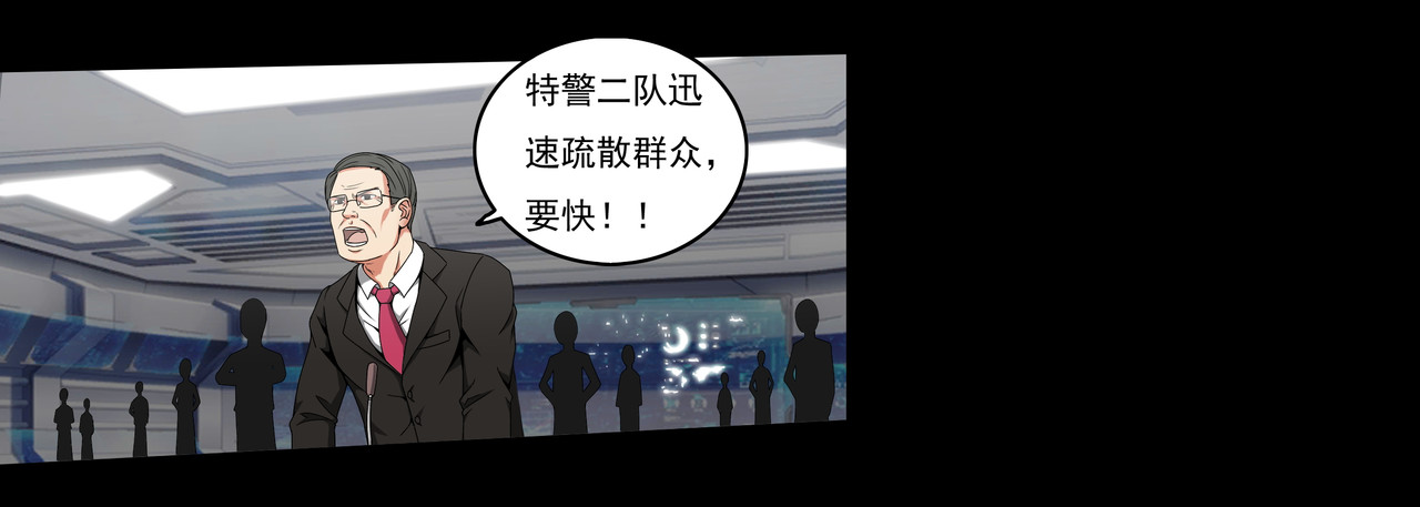 紫夜繁星 序幕 第5页