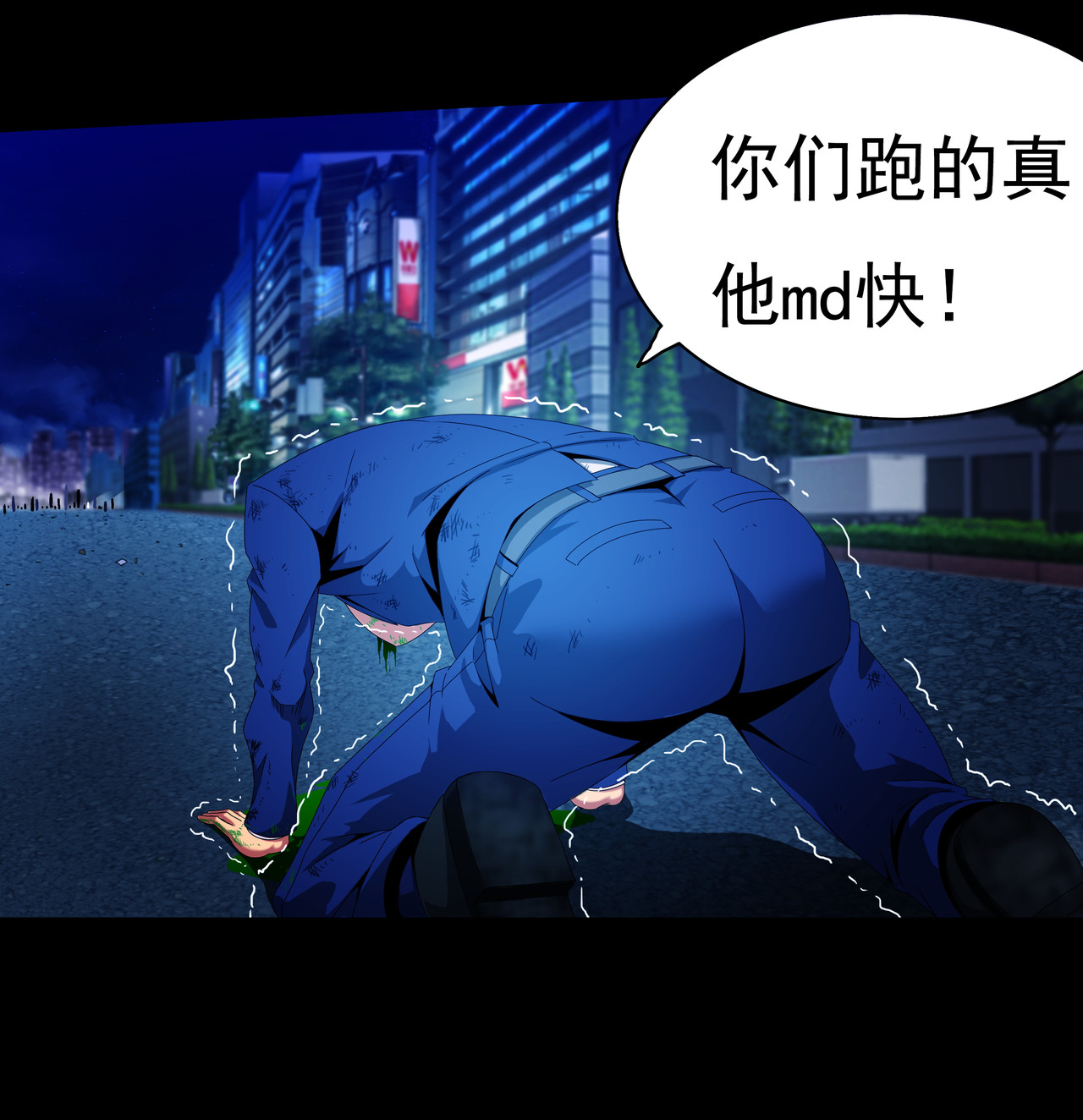 紫夜繁星 序幕 第7页