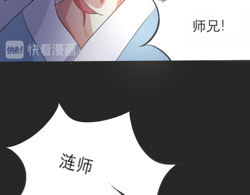 三垣 5.无人居 第20页
