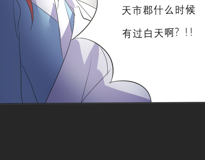 三垣 5.无人居 第26页