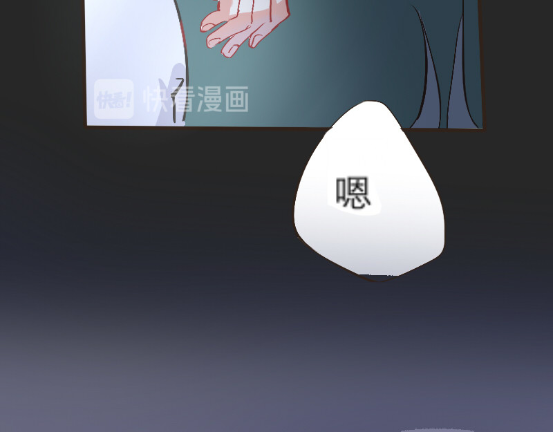三垣 4.回家 第42页