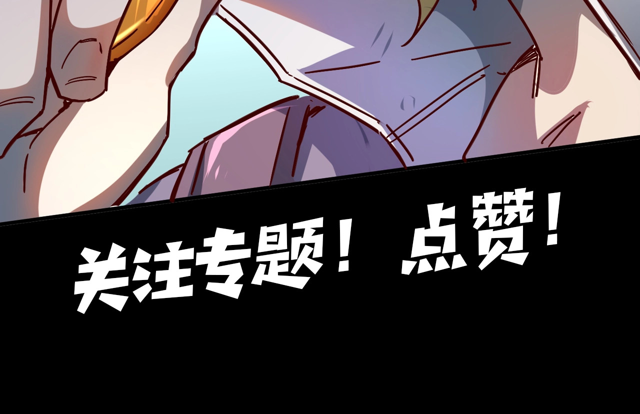 我是异世界最强领主 第7页