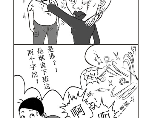 扬鞭天外 钟离梦 第17页