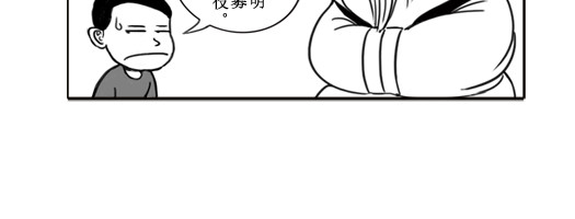 扬鞭天外 钟离梦 第26页