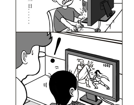 扬鞭天外 钟离梦 第9页