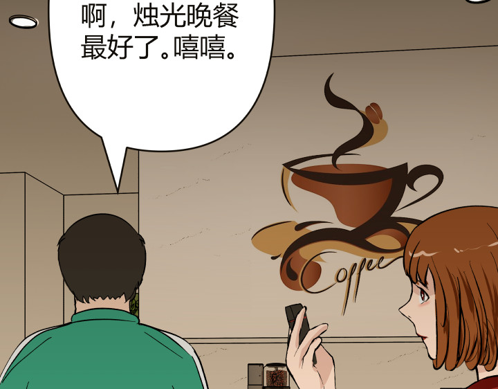 黑色轶事 契约(下） 第13页