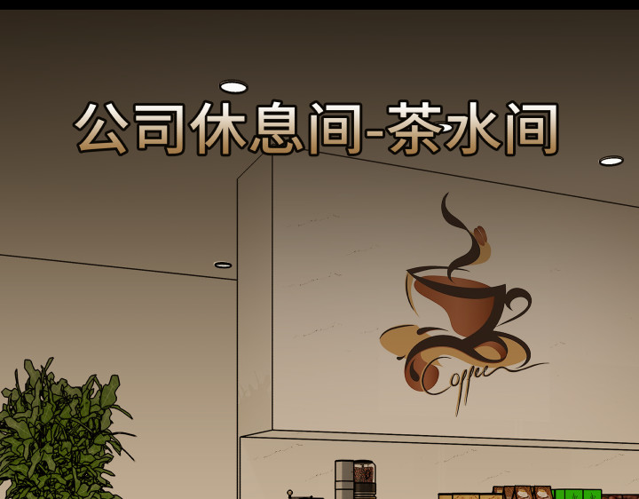 黑色轶事 契约(下） 第3页