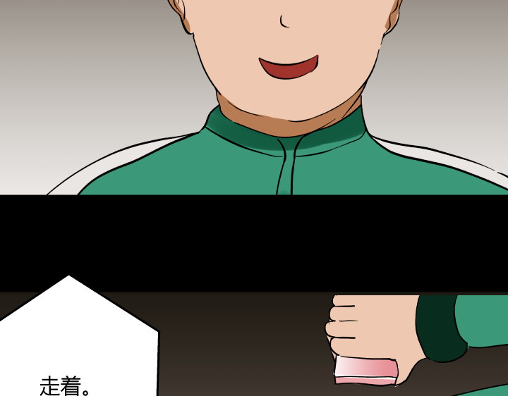 黑色轶事 契约(下） 第33页