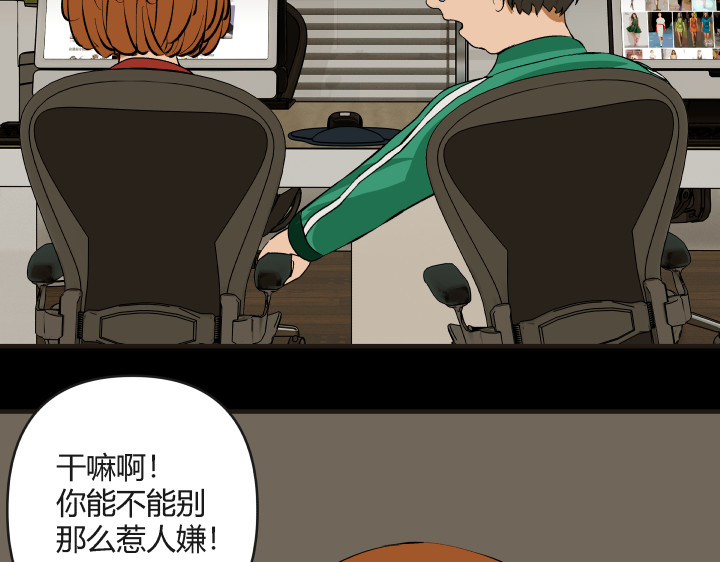 黑色轶事 契约(上） 第16页