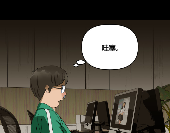 黑色轶事 契约(上） 第4页