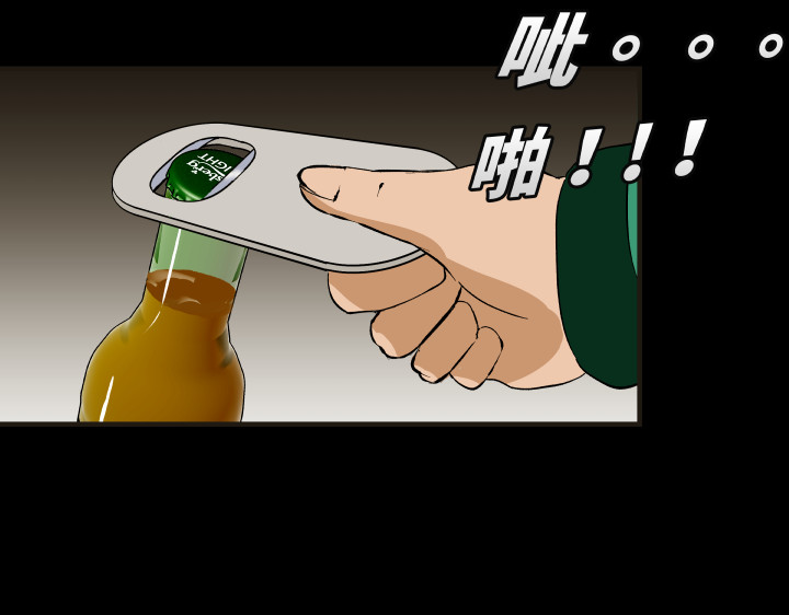 黑色轶事 契约(上） 第39页