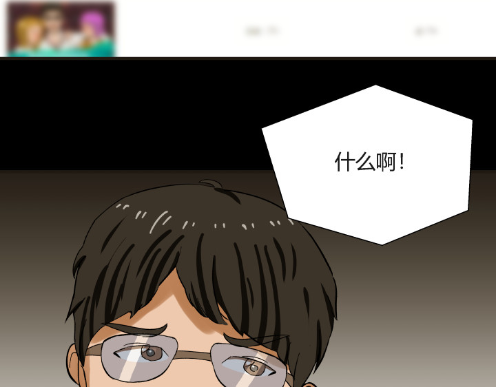黑色轶事 契约(上） 第59页