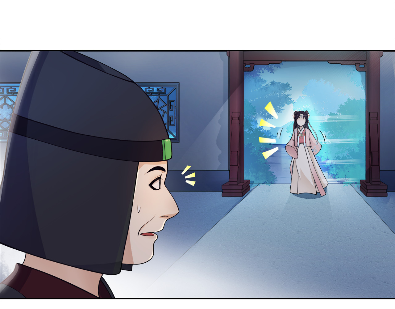 月沉吟 第5话 求之不得 第48页