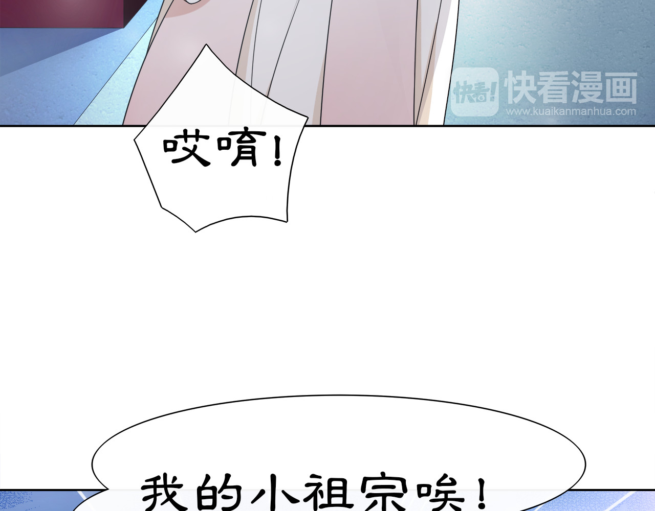 月沉吟 第5话 求之不得 第52页
