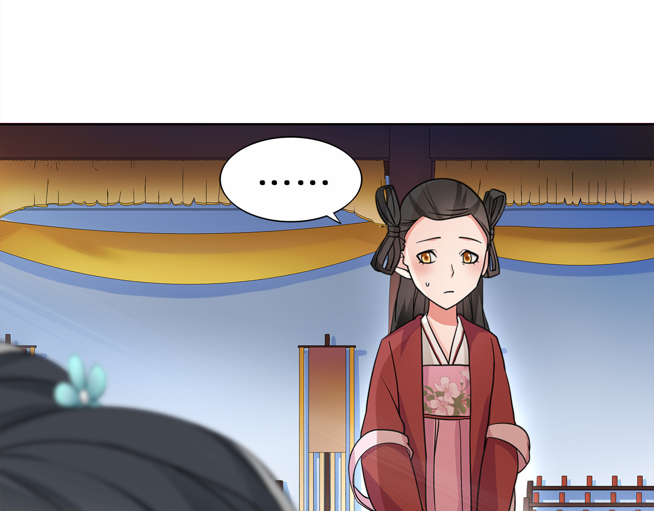 月沉吟 第5话 求之不得 第73页