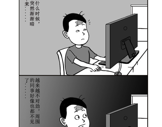 扬鞭天外 哪吒 第8页