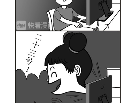 扬鞭天外 哪吒 第9页