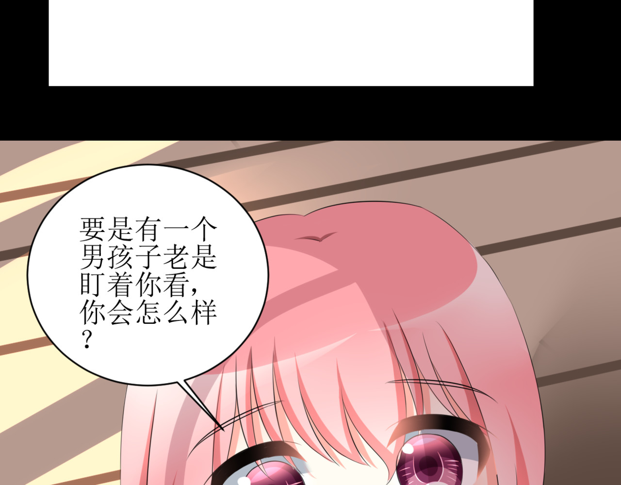 小小年纪不学好 第五话 第11页