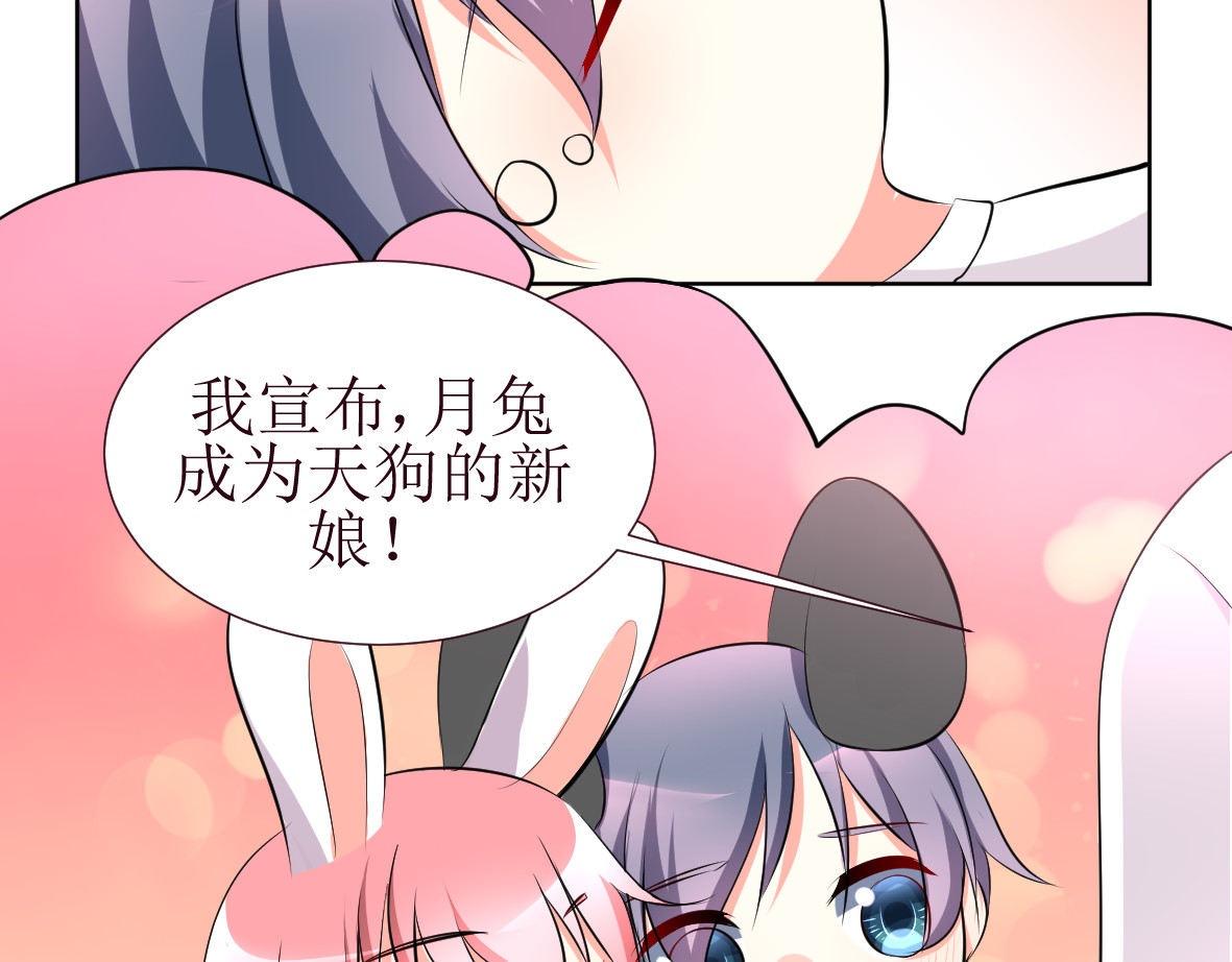 小小年纪不学好 第五话 第27页