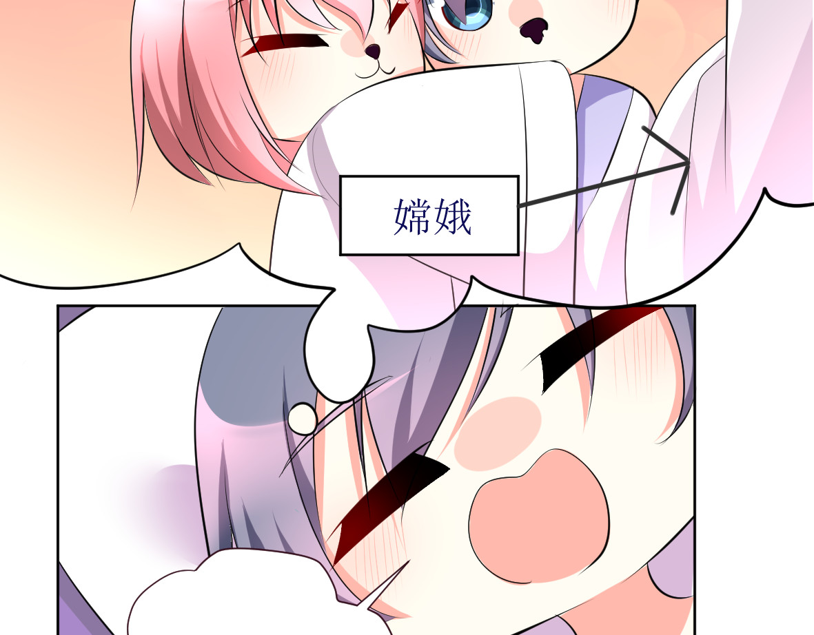 小小年纪不学好 第五话 第28页