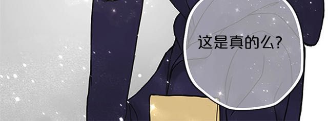 零分偶像 第5话 第118页