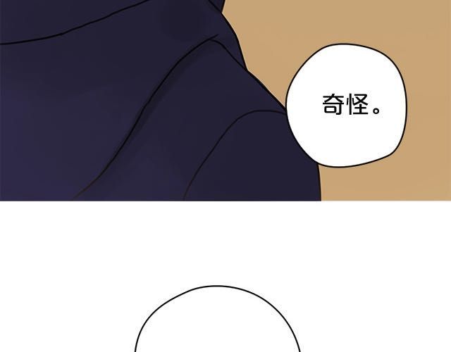 零分偶像 第5话 第48页