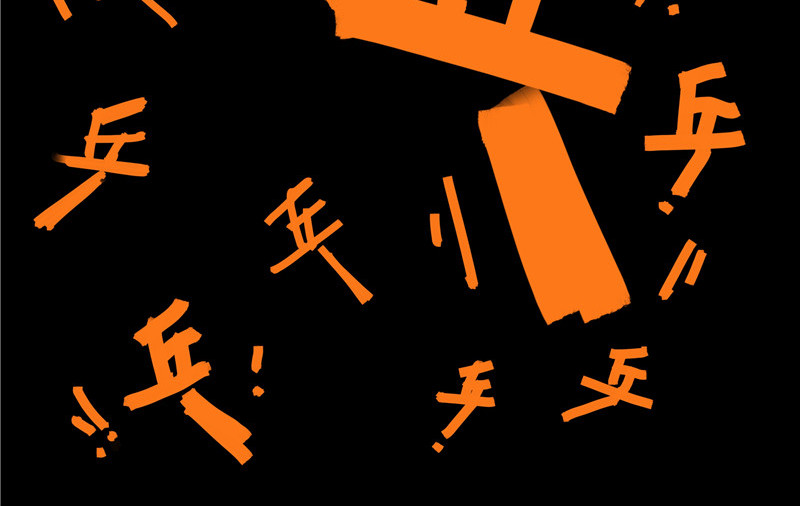 乒乓 第2页
