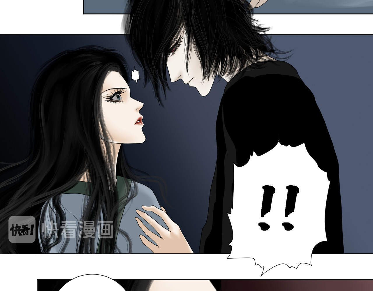 画妖 第四话 第22页