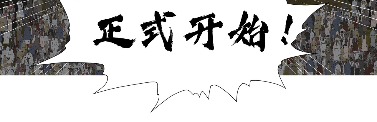 画妖 第四话 第48页