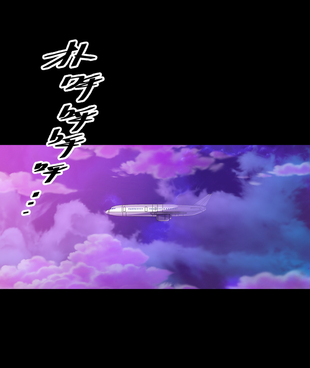 紫夜繁星 蓝色闪光 第3页