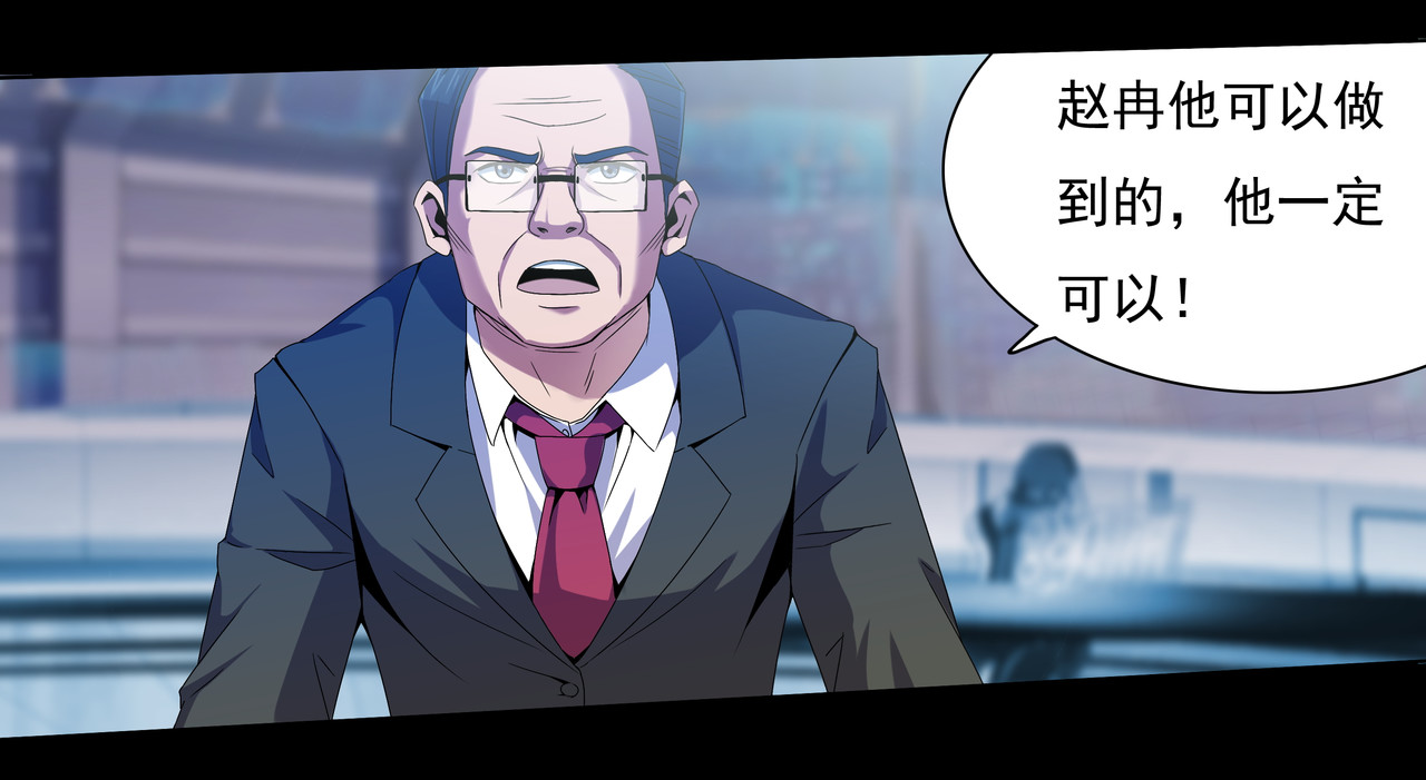 紫夜繁星 蓝色闪光 第31页