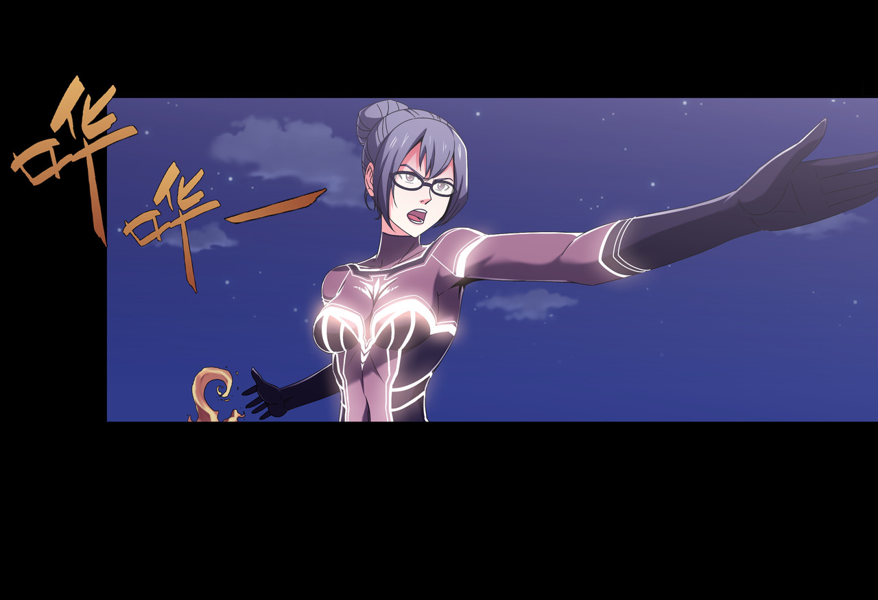 紫夜繁星 蓝色闪光 第48页