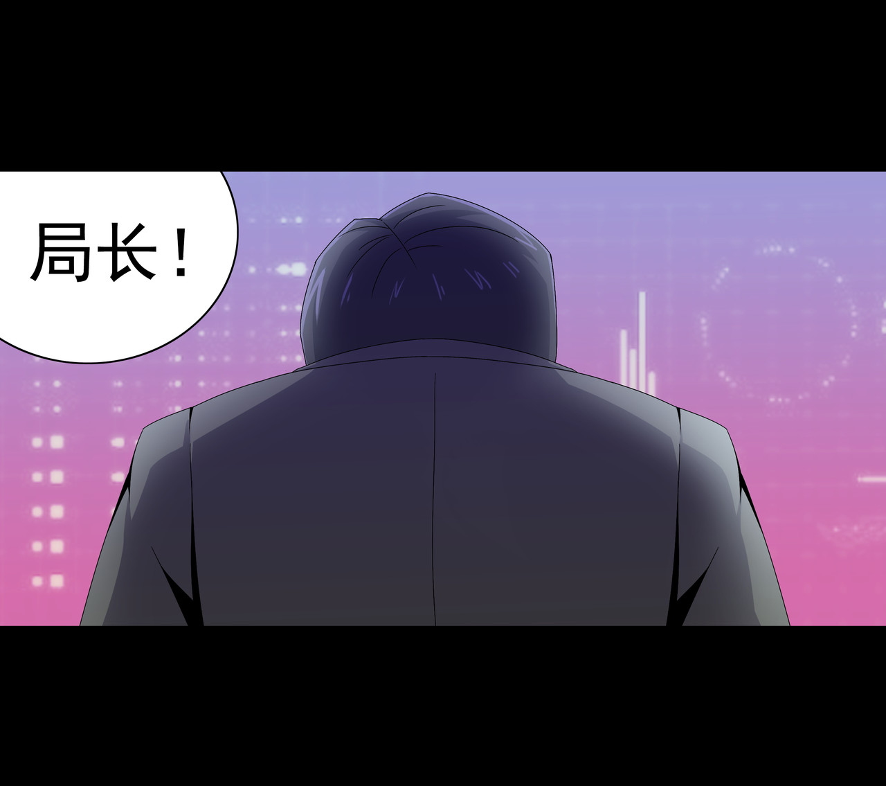 紫夜繁星 蓝色闪光 第59页