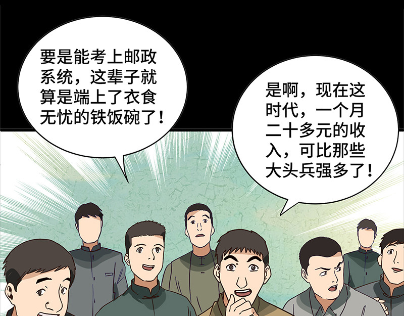 信仰赞歌 第2页