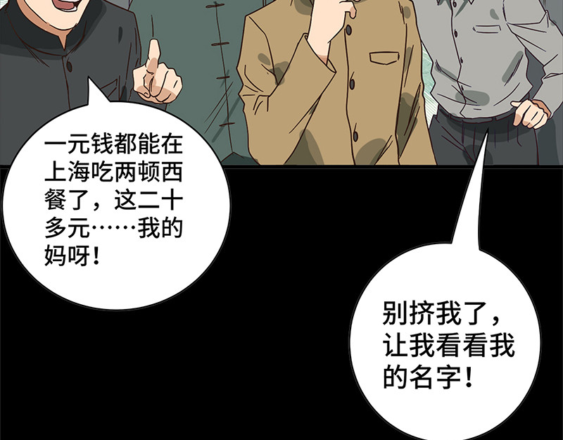 信仰赞歌 第3页