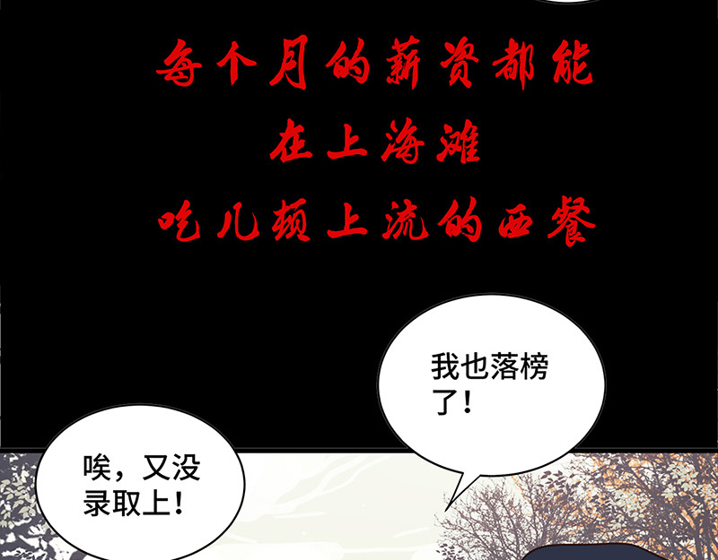 信仰赞歌 第4页