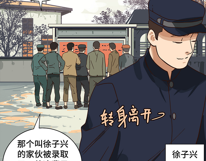 信仰赞歌 第5页