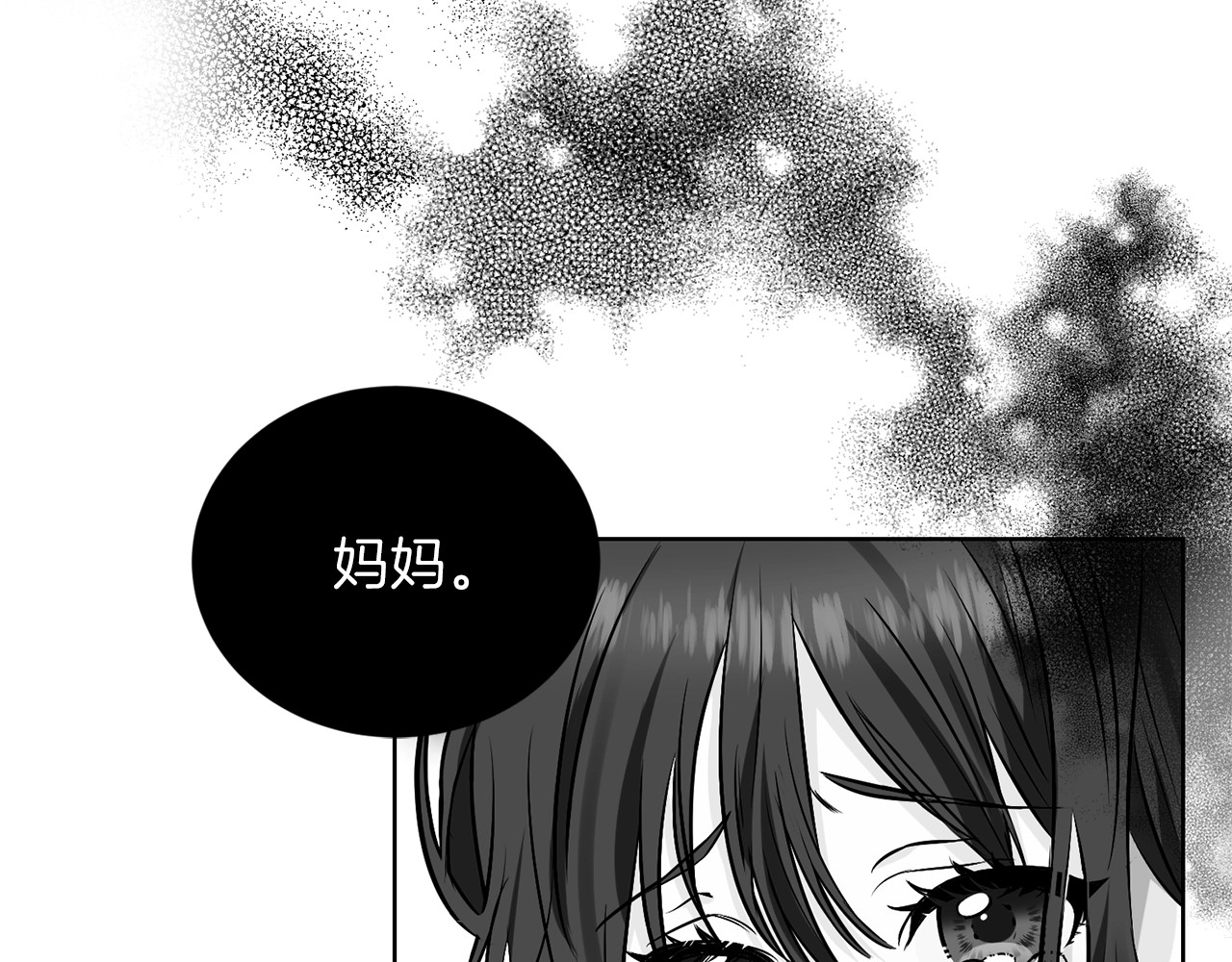 反叛皇子的御用教师 第1话 玫瑰与诅咒 第120页