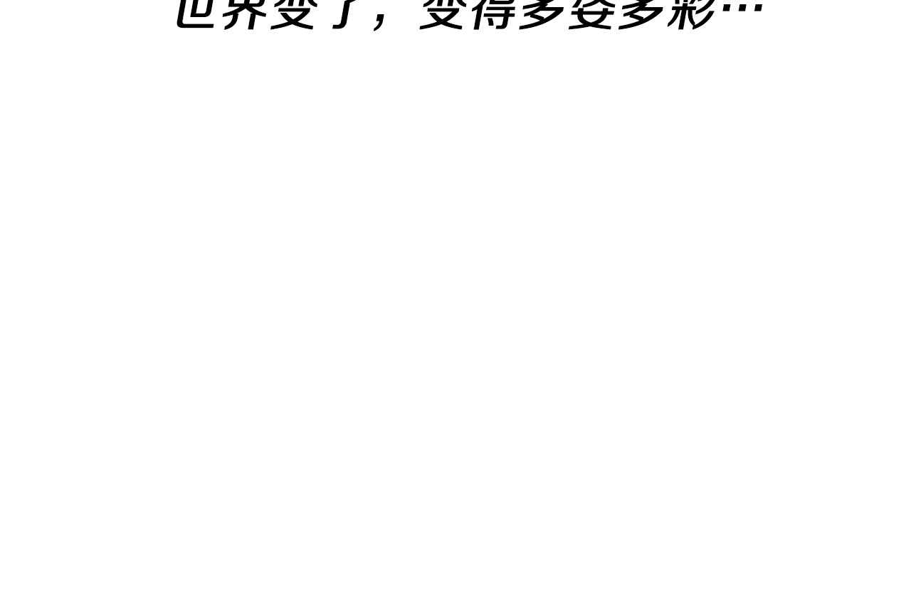 反叛皇子的御用教师 第1话 玫瑰与诅咒 第170页