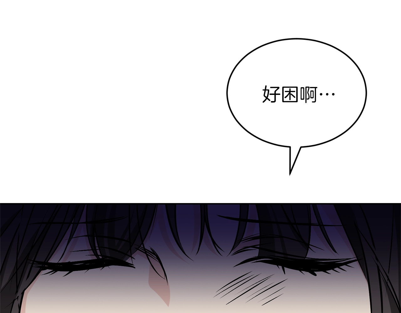 反叛皇子的御用教师 第1话 玫瑰与诅咒 第179页