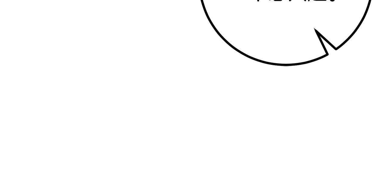 反叛皇子的御用教师 第1话 玫瑰与诅咒 第190页