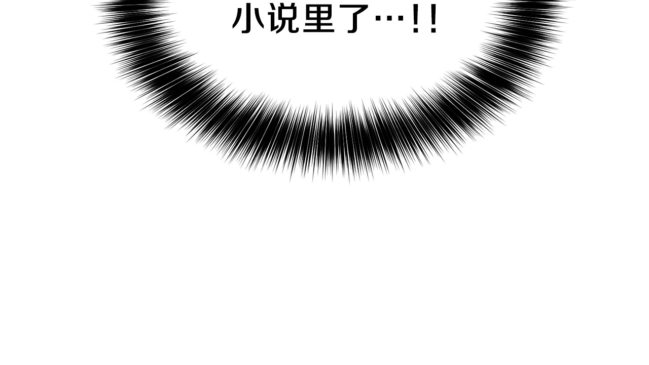 反叛皇子的御用教师 第1话 玫瑰与诅咒 第219页