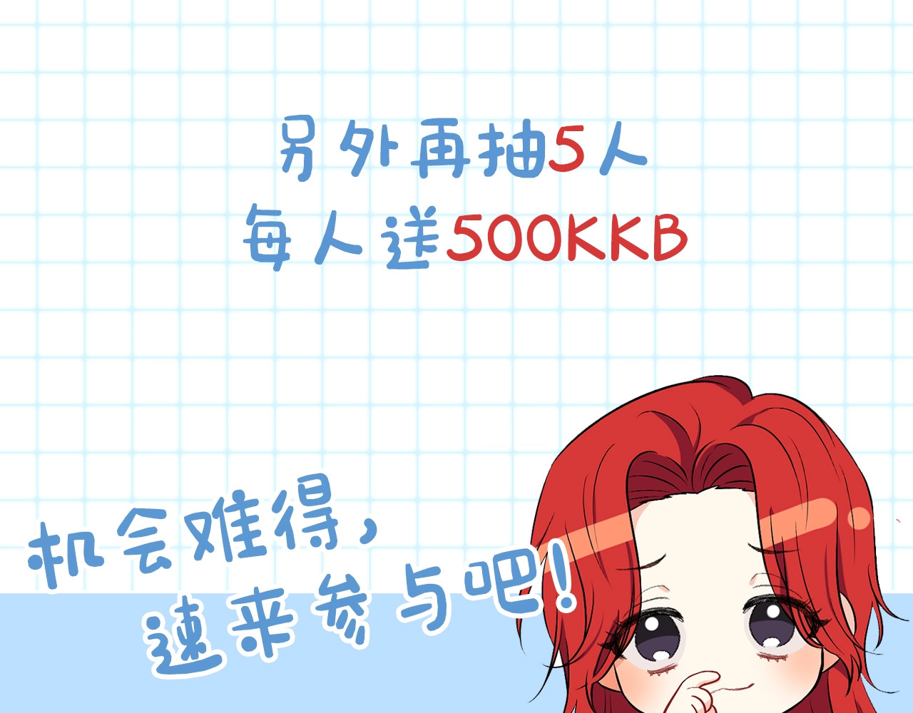反叛皇子的御用教师 第1话 玫瑰与诅咒 第246页