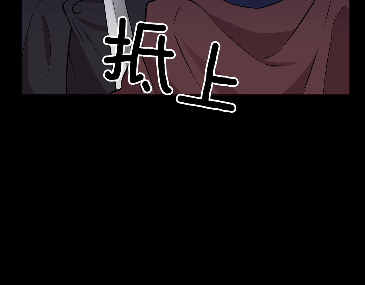 反叛皇子的御用教师 第1话 玫瑰与诅咒 第52页
