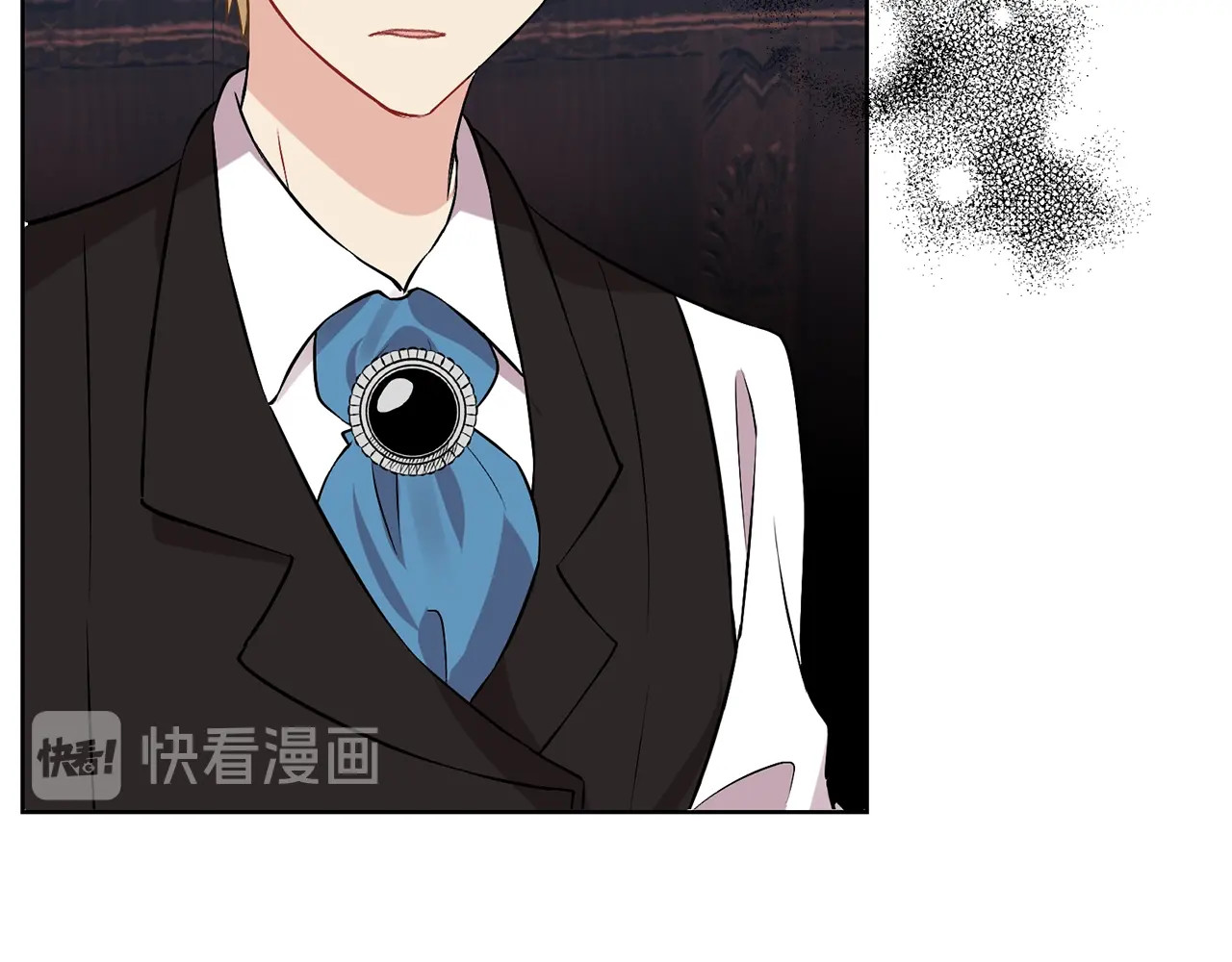 反叛皇子的御用教师 第2话 调教皇子计划 第103页