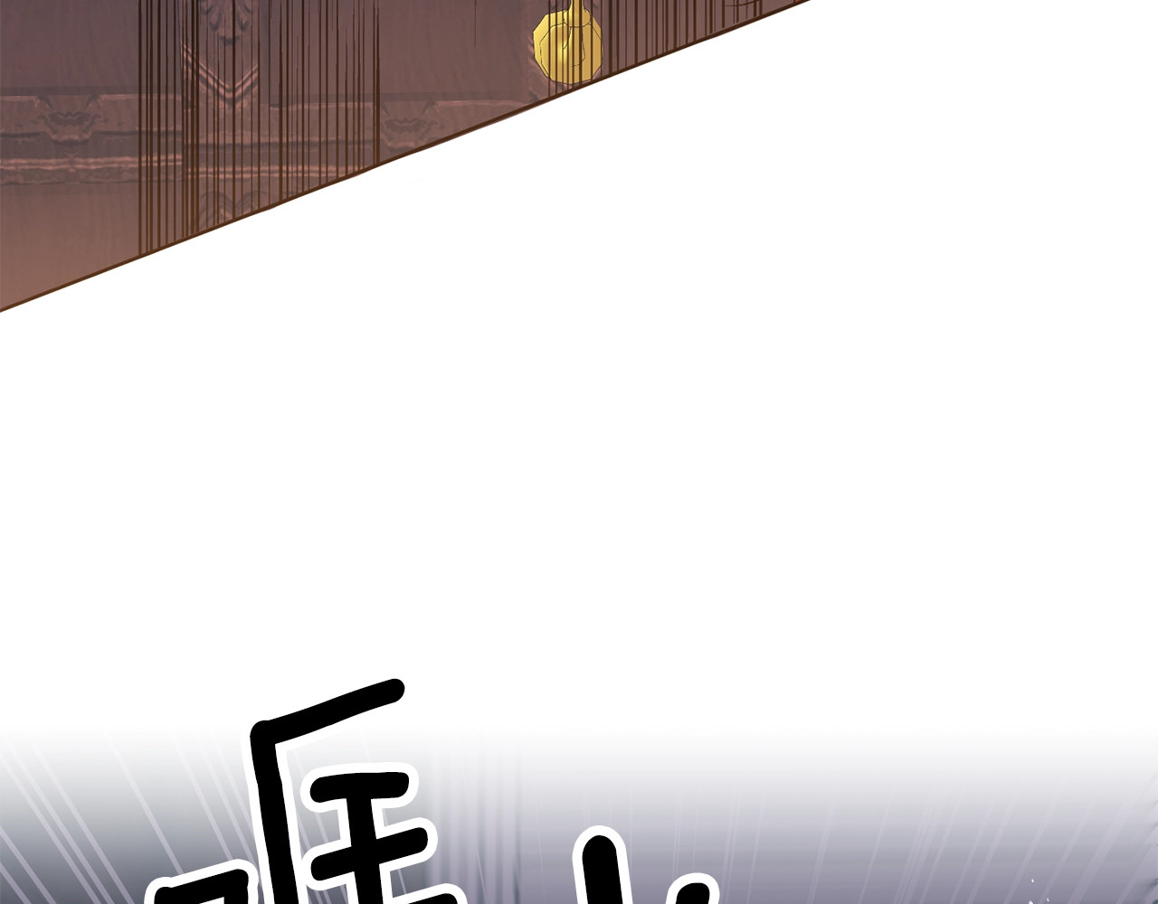 反叛皇子的御用教师 第2话 调教皇子计划 第124页