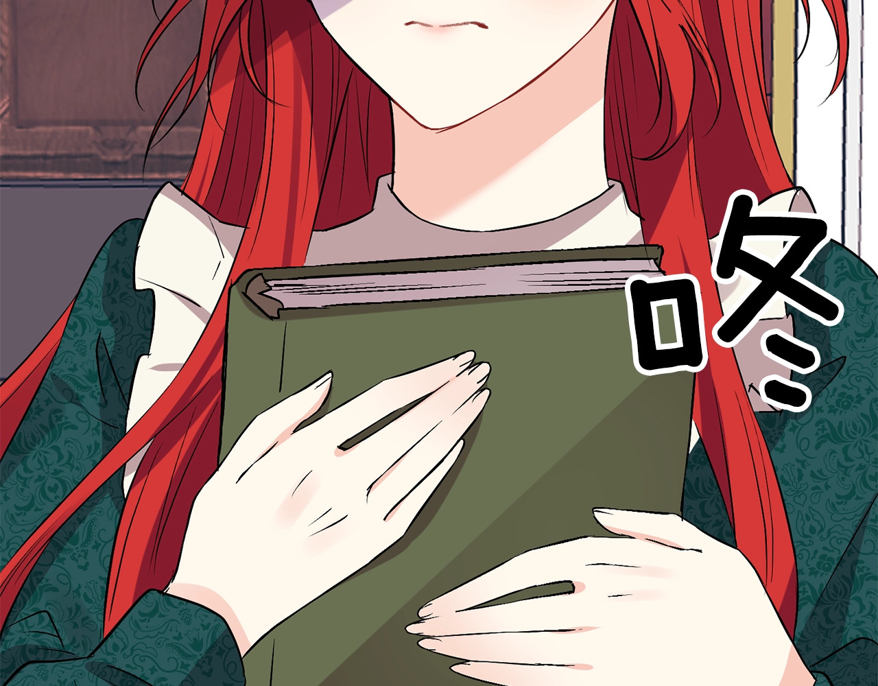 反叛皇子的御用教师 第2话 调教皇子计划 第212页