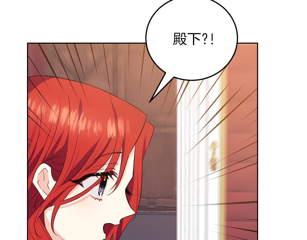 反叛皇子的御用教师 第2话 调教皇子计划 第234页