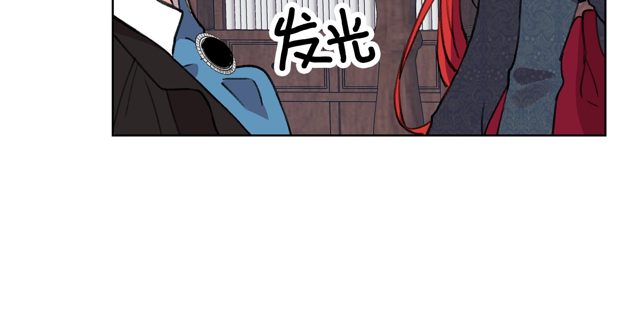 反叛皇子的御用教师 第2话 调教皇子计划 第65页